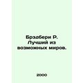 Bradbury R. The best of possible worlds. In Rus...
