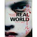 Real World