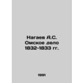 A.S. Nagaev The Omsk Case of 1832-1833 In Russi...