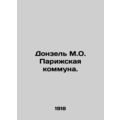 Donzel M.O. Commune de Paris. In Russian /Donze...
