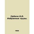 Orbeli I.A. Selected works. In Russian /Orbeli I.A. Izbrannye trudy.