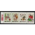 Taiwan Greetings Stamps 4v Booklet Pane 1992 MN...