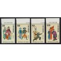 Taiwan Chinese Opera Props 4v Margins 1992 MNH ...
