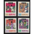 Taiwan Chinese Folk Tales 2nd series 4v 1971 MN...