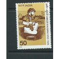 india stamps sg785 hm sg 785 set