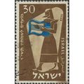 ISRAEL, MUSIC, Lyre, brown 1956, 30pruta, #2