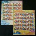 Malaysia Unity 2002 Traditional Costume Games M...