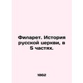 Philaret. History of the Russian Church, in 5 P...