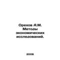 A.M. Nukhov Methods of Economic Research. In Ru...