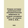 Essays on the history of ancient Russian monumental painting from the second ha