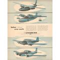 LYCOMING 1953 safest offices over earth Aero-Co...