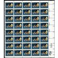 1485, MNH 8¢ Misperforated Freaky Error Sheet o...