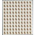 2476, MNH 1¢ Misperfed Full Sheet of 100 Stamps...