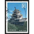 JAPAN 1997 Prefecture Okayama Castle 80y Sc#Z20...