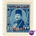 Egypt stamps 1948 - SG 301 - For Use In Palesti...