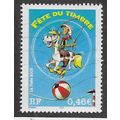 FRA 2003 46c 'STAMP DAY' FINE USED (EBID56-019)