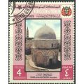 Yemen 1969 - 4b - Chapel Of The Ascension - used