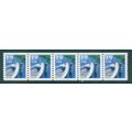 2529 19c Fishing Boat Fine MNH PNC 1A2424/5 V0890