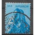 Egypt ( EGYPTE ) N° 508 YVERT OBLITERE ( USED )
