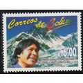 Bolivia ( Bolivie ) N° 1004 YVERT NEUF ** ( MNH )