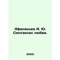 Afanasyev A. Yu. Syntax of Love. In Russian (as...