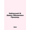 Zaborsky V. David Abramovich Pritzker. In Russi...