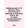 Zaborovsky L. V. Russia, Rzeczpospolitaya and S...