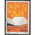 1990 SG 866 - fine used (o)