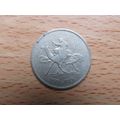 Sudan 1956 5 Qirsh Coin
