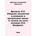 Wessel N.H. A collection of soldier, Cossack, a...