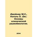 Joiner M.S., Kogel O.J.: The Foundations of Cli...