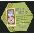 Venezuela Stamp Scott #976a, Mint Never Hinged