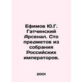 Y.G. Efimov's Gatchina Arsenal. One Hundred Ite...