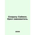 Scarrow Simon. The Conqueror Eagle. In Russian ...