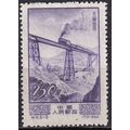 China N° 1002 YVERT NEUF ** ( MNH )