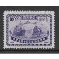 CHINA 1947 $100 VIOLET AIR SEA AND RAIL TRANSPO...