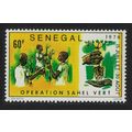 Senegal Trees Operation Sahel Vert 1976 MNH SG#...