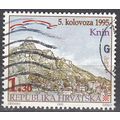 Hrvatska 1995 Michel 330 O Cote (2006) 0.60 Eur...