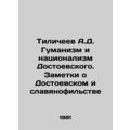 A.D. Tilichev Humanism and Dostoevskys Nationalism. Notes on Dostoevsky and Slav