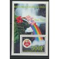 Guinea Stamp Scott #1178F, Mint Never Hinged, C...