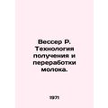 Wesser R. Milk Processing Technology. In Russia...