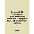A. V. Sushko Processes of Sovereignty of the Pe...