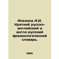 Alekhina A.I. Short Russian-English and Anglo-R...