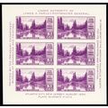 750, Mint XF NH 3¢ Souvenir Sheet SCV $30.00 * ...