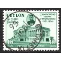 CEYLON 1956: JOHN KOTELAWALA 25 YEARS OF SERVICE - 10c USED (G21)