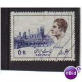 1975 IRAN 6r petrochemical works f/u SG1944