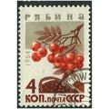 1964 Michel 2998 - cancelled