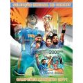 GUINE BISSAU 2011 SHEET MNH TEAM INDIANA CRICKE...