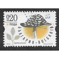 BUL 2014 20st 'FUNGI' FINE USED (EBID63-787)