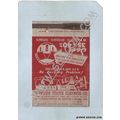 CT Meriden Matchcover Wayside Men's Clothing Co...